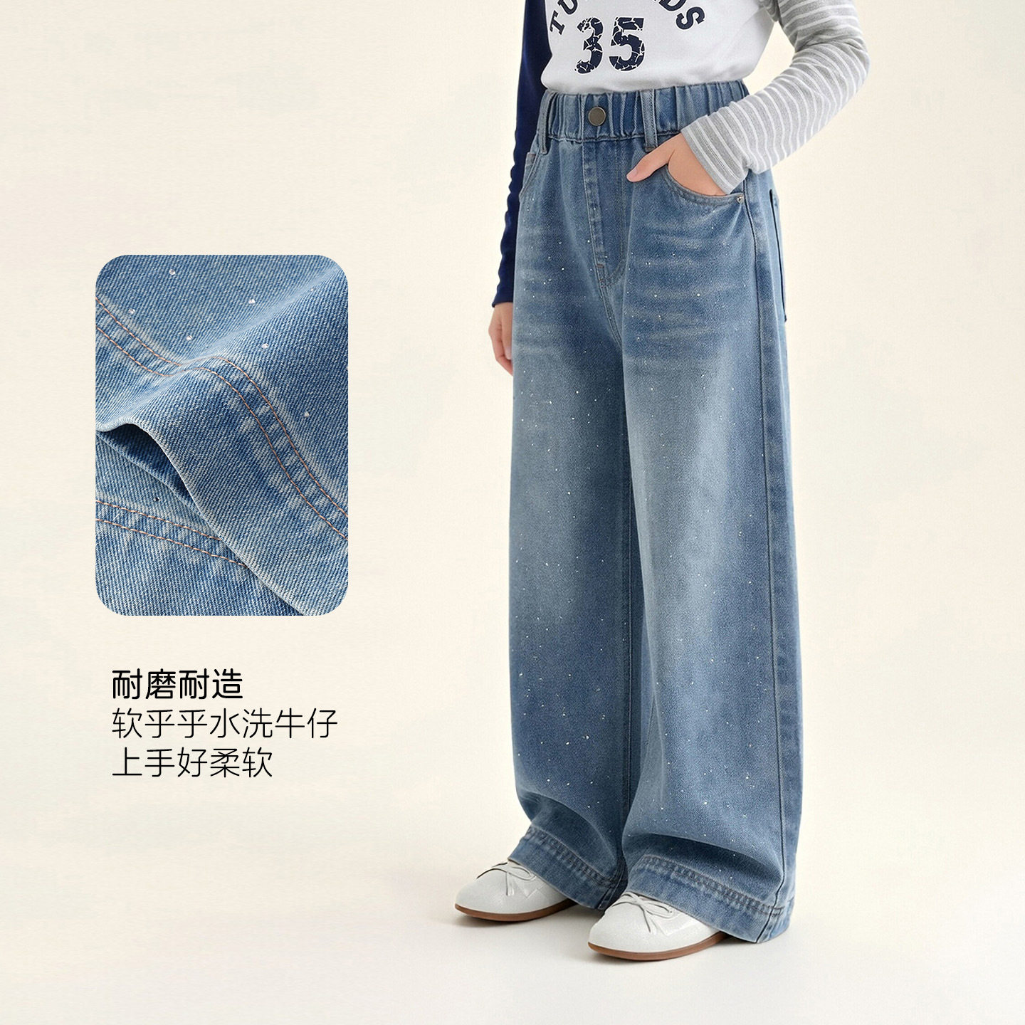 图图小象亲子女童洋气烫钻牛仔裤
