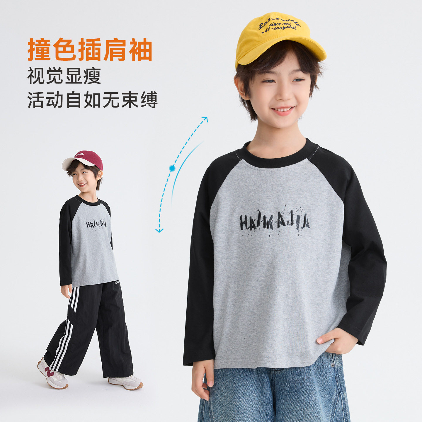海妈家儿童男童纯棉T恤打底衫秋