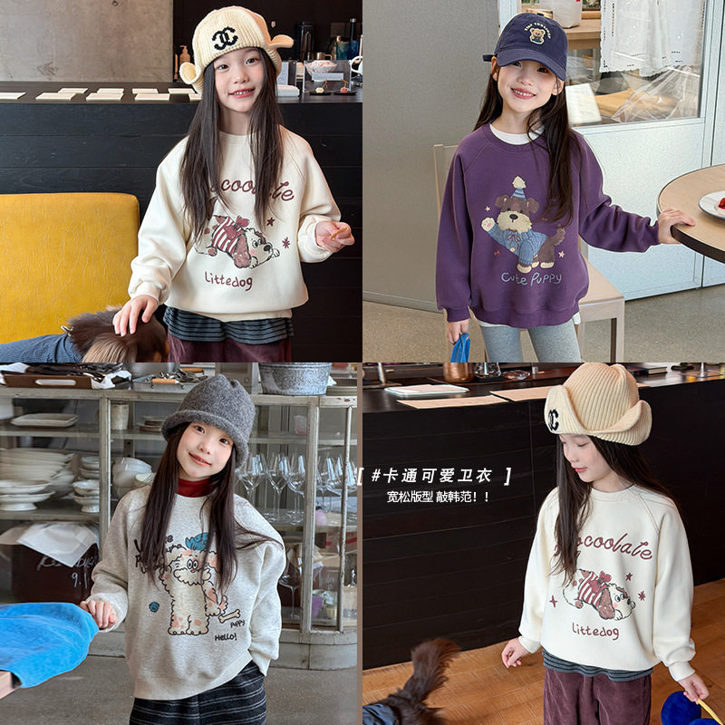 儿童女童洋气加绒保暖卫衣秋冬款