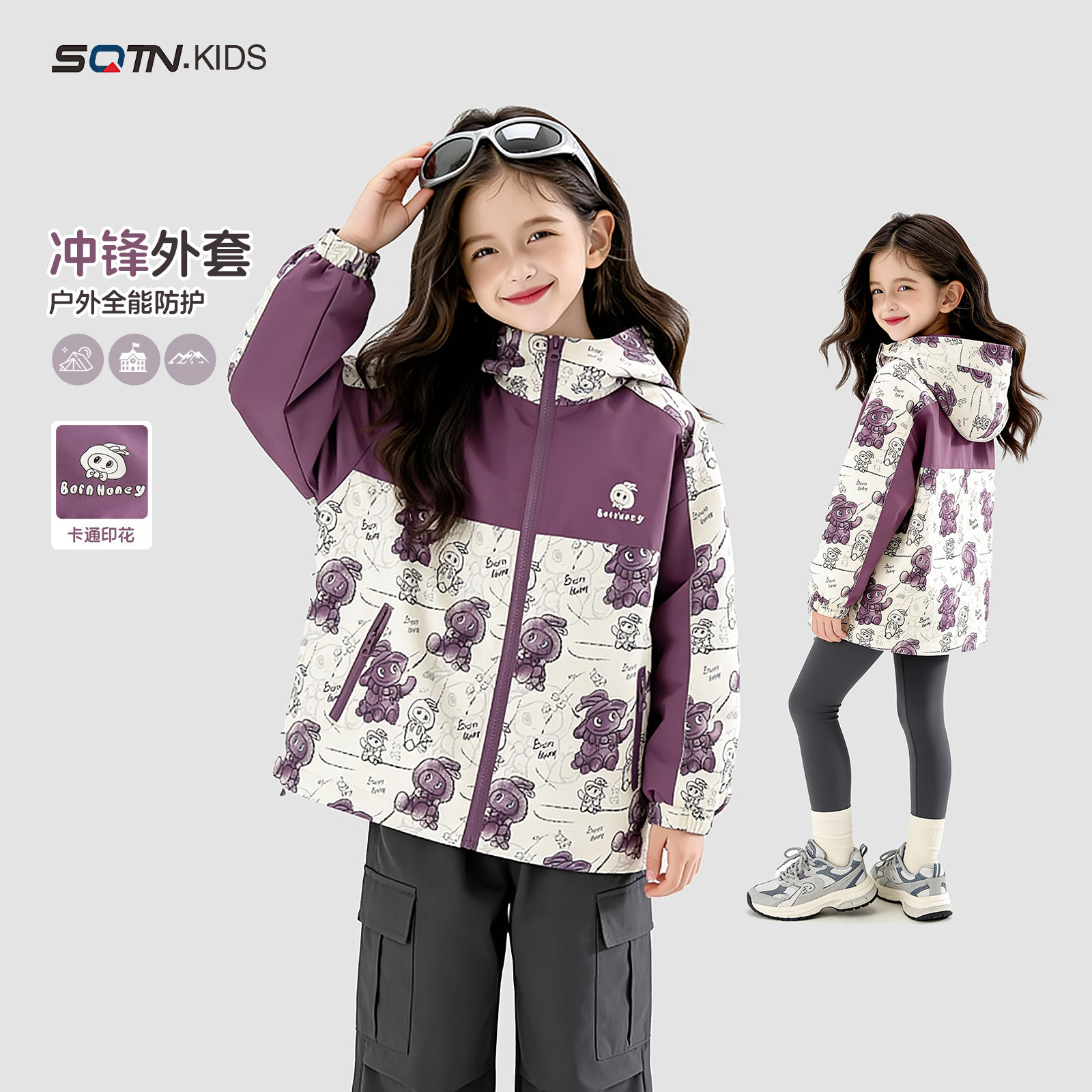 亲子装女童连帽户外休闲冲锋衣春