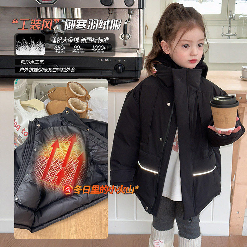 女童洋气黑色加厚羽绒服冬装2025新款宝宝保暖百搭儿童白鸭绒棉服