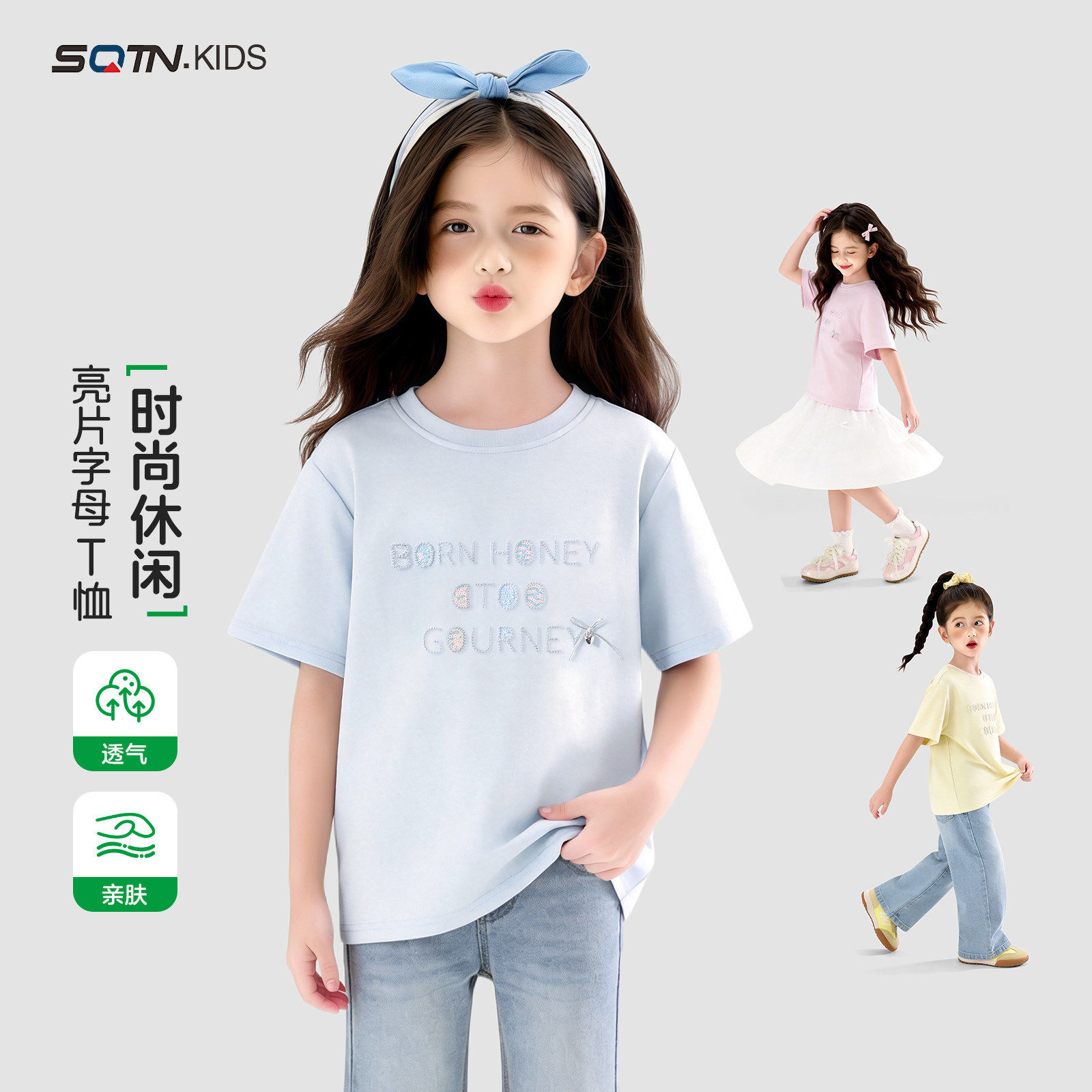 女童休闲纯色短袖T恤夏装2026新款亲子女孩百搭透气儿童洋气t恤衫