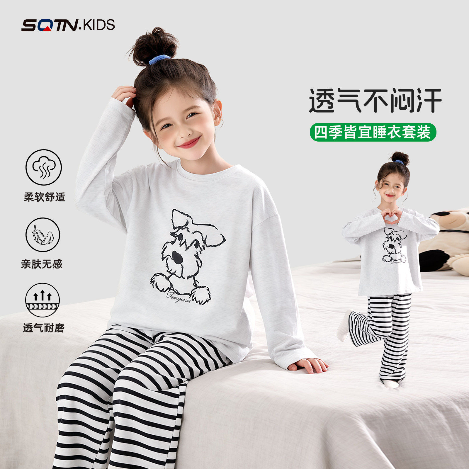 女童纯棉透气家居服套装春季2026新款亲子女孩薄款儿童柔软睡衣春