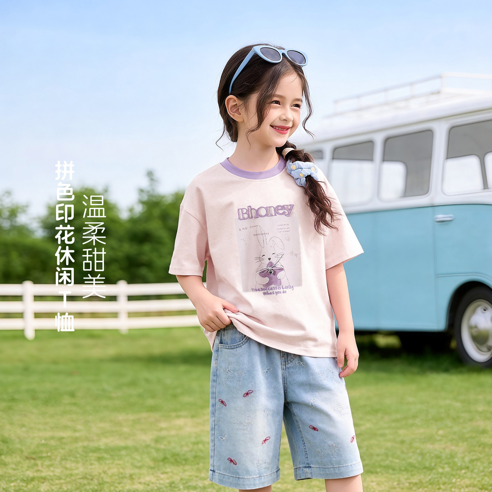 神奇童年女童夏季休闲t恤短袖薄