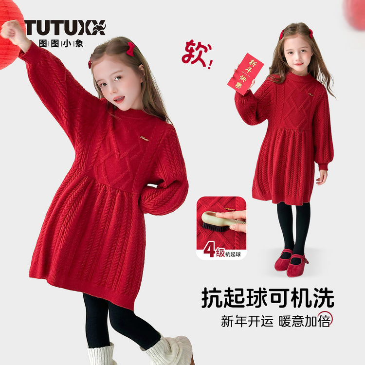 图图小象女童洋气红色毛衣连衣裙