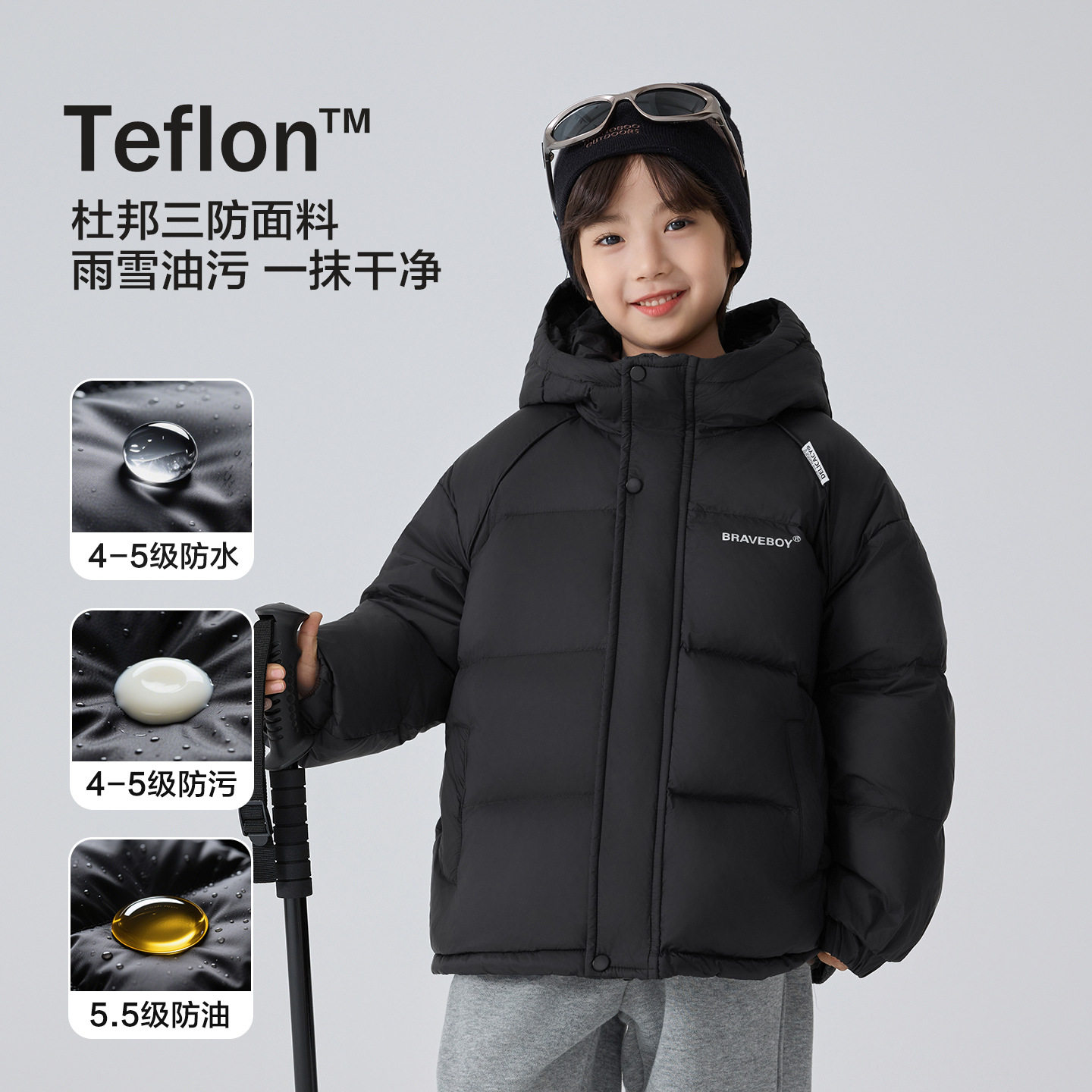 海妈家亲子儿童三防连帽羽绒服冬