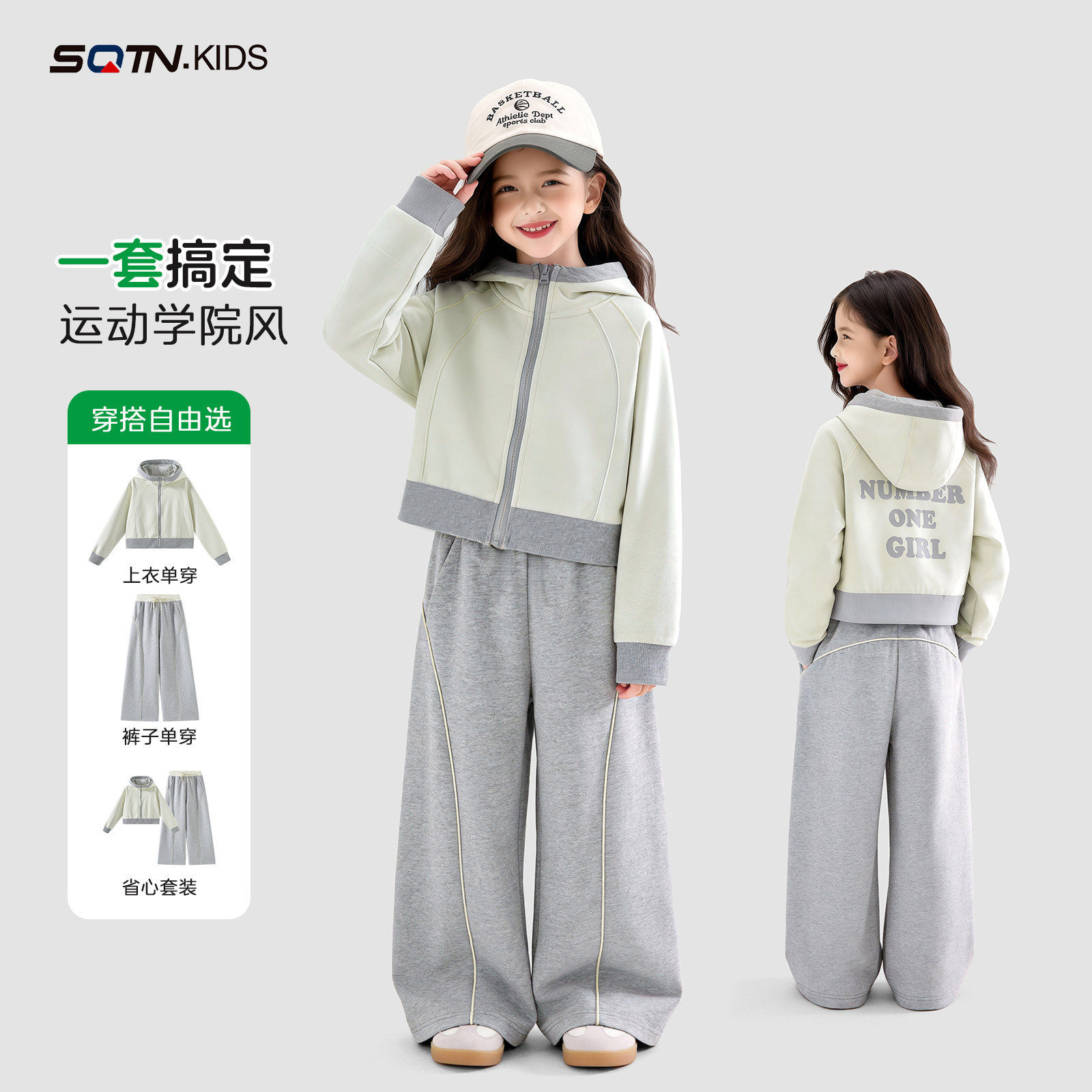 女童套装春装2026新款洋气童装中大童休闲运动上衣儿童两件套薄款