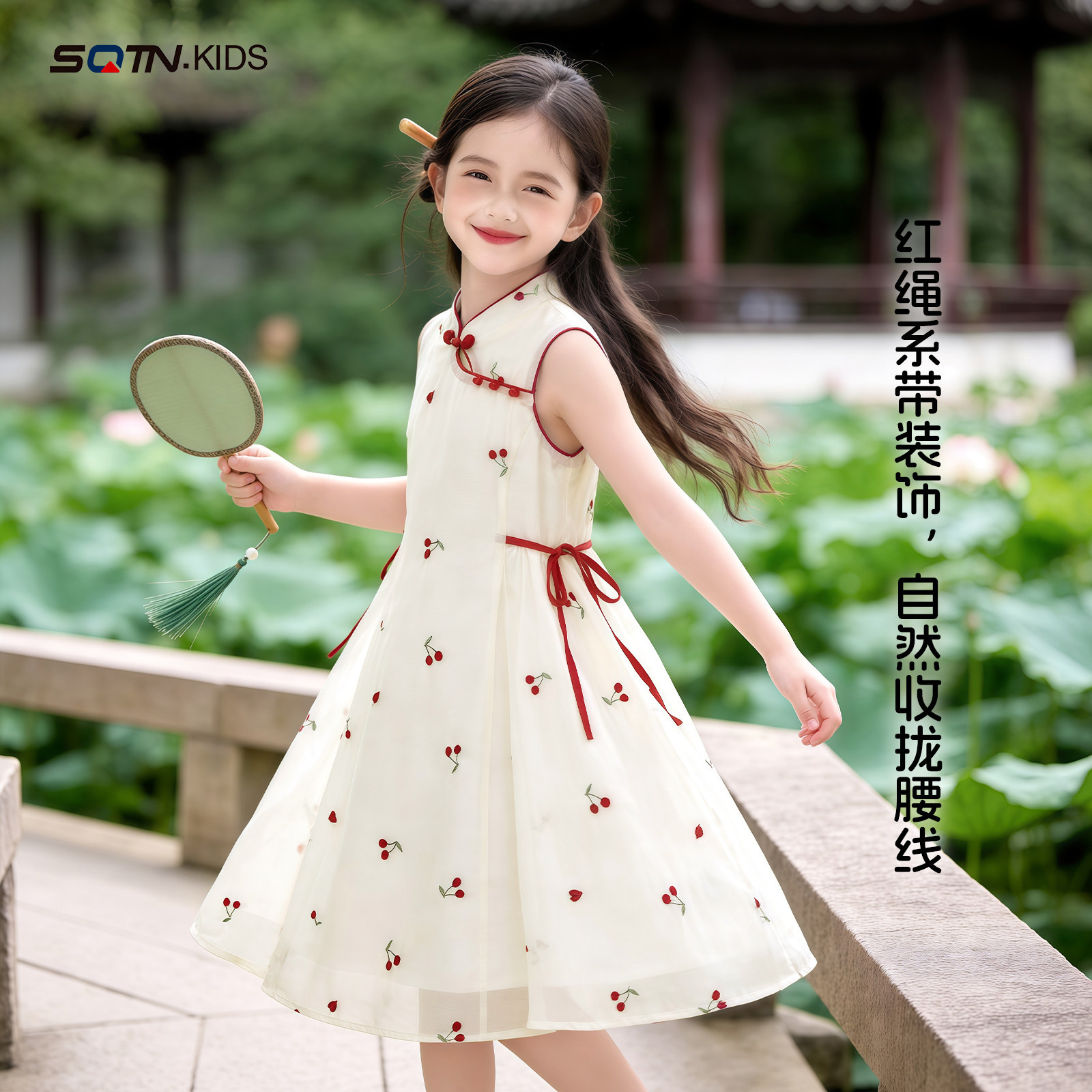神奇童年女童夏季新中式连衣裙薄