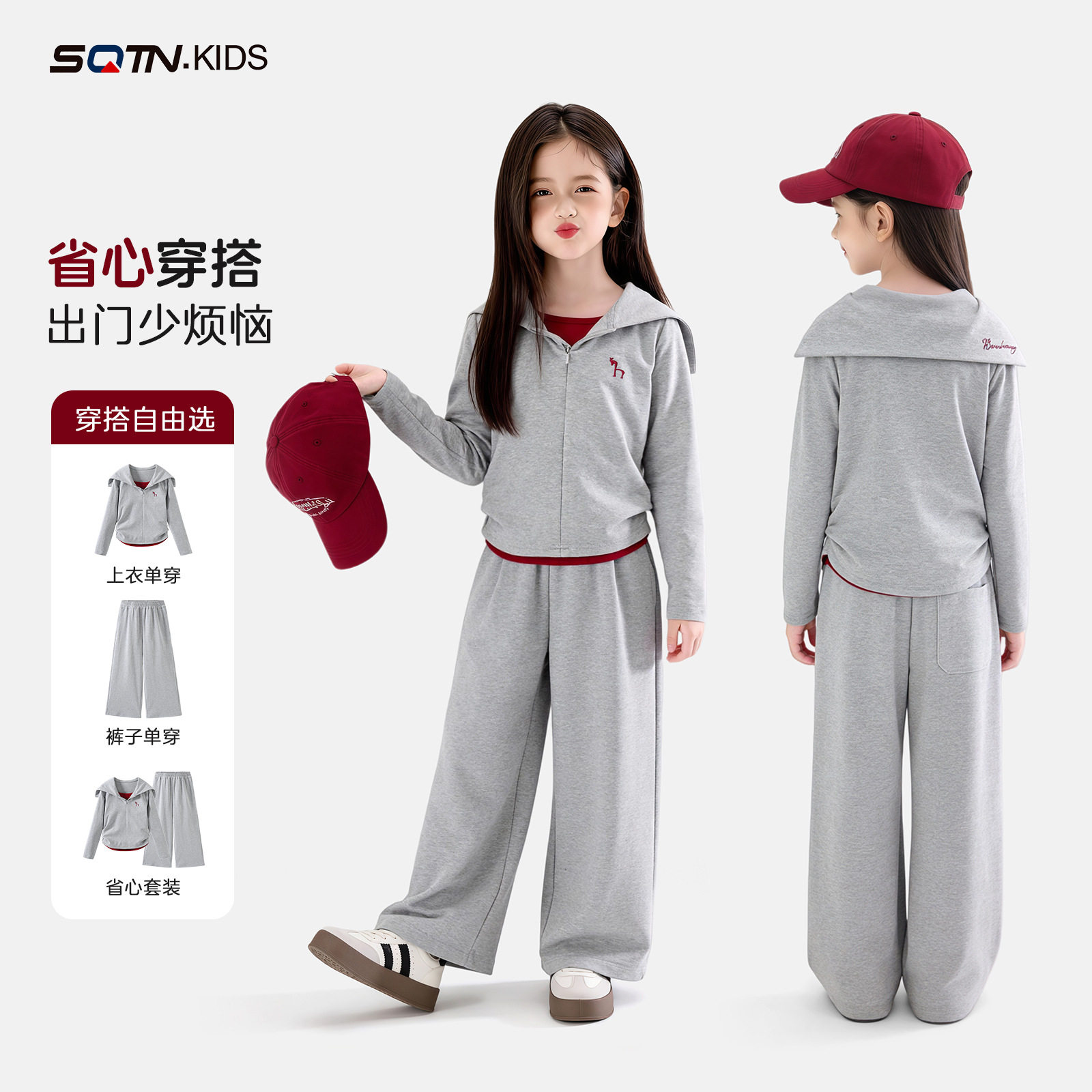 品牌童装女童洋气休闲套装2026春装新款儿童假两件外套运动两件套