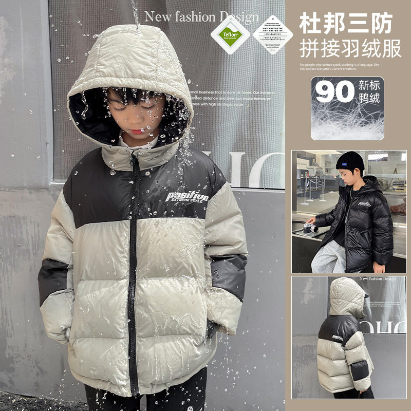 海妈家儿童三防加厚白鸭绒羽绒服