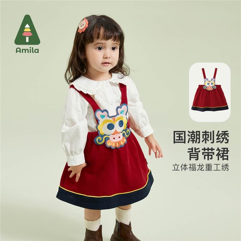 Amila女童洋气中国风裙子
