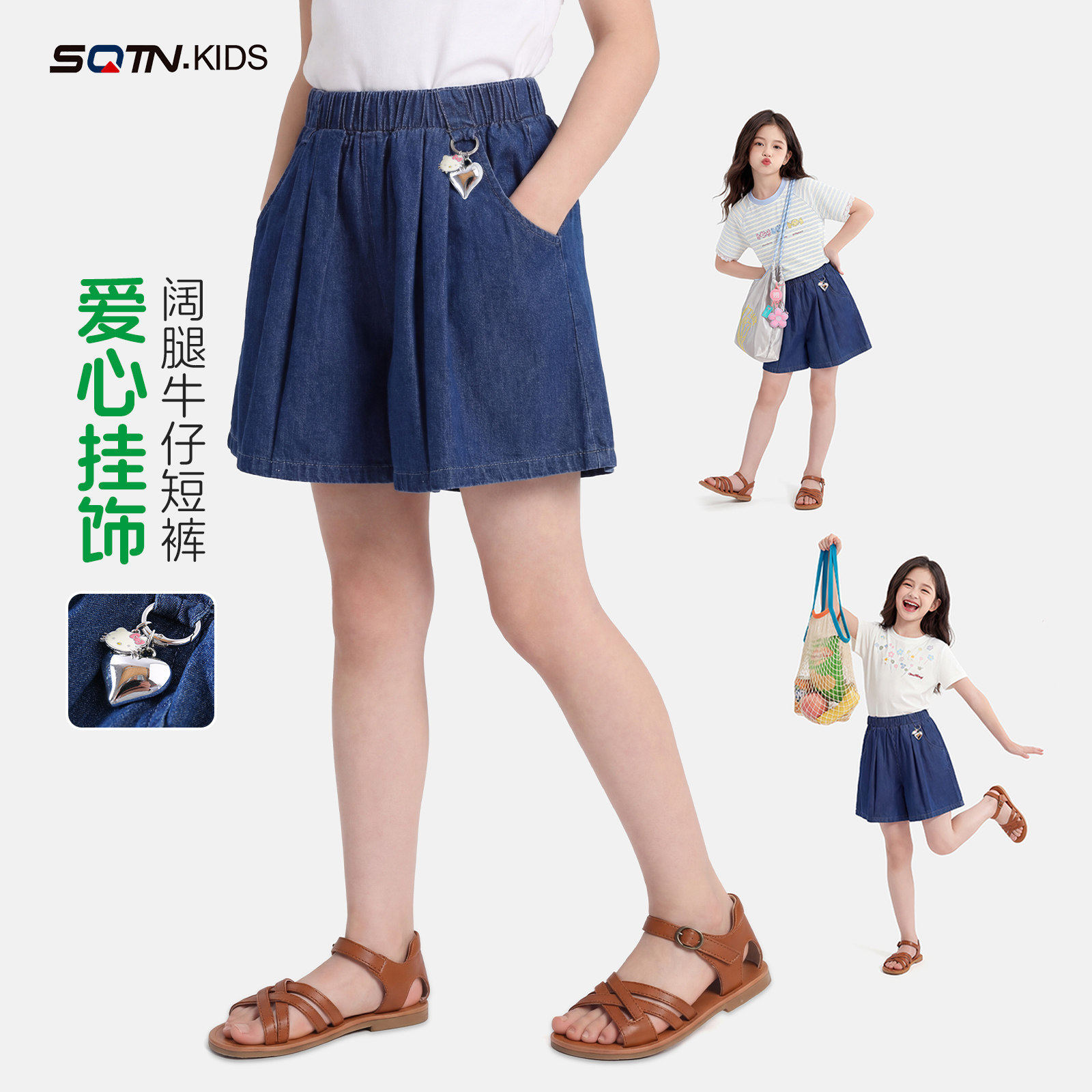 神奇童年女童洋气夏季牛仔短裤薄