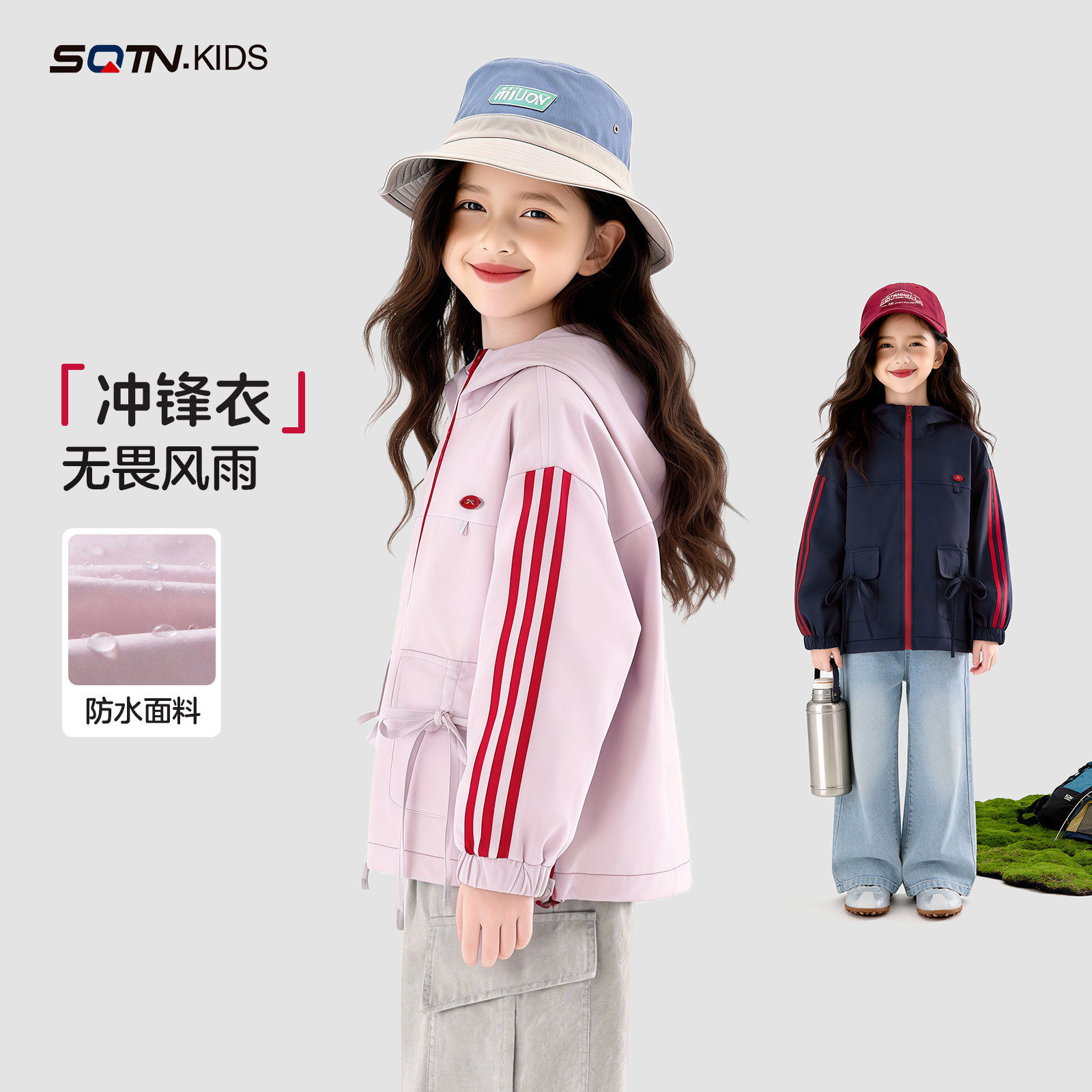 神奇童年亲子女童户外冲锋衣防水