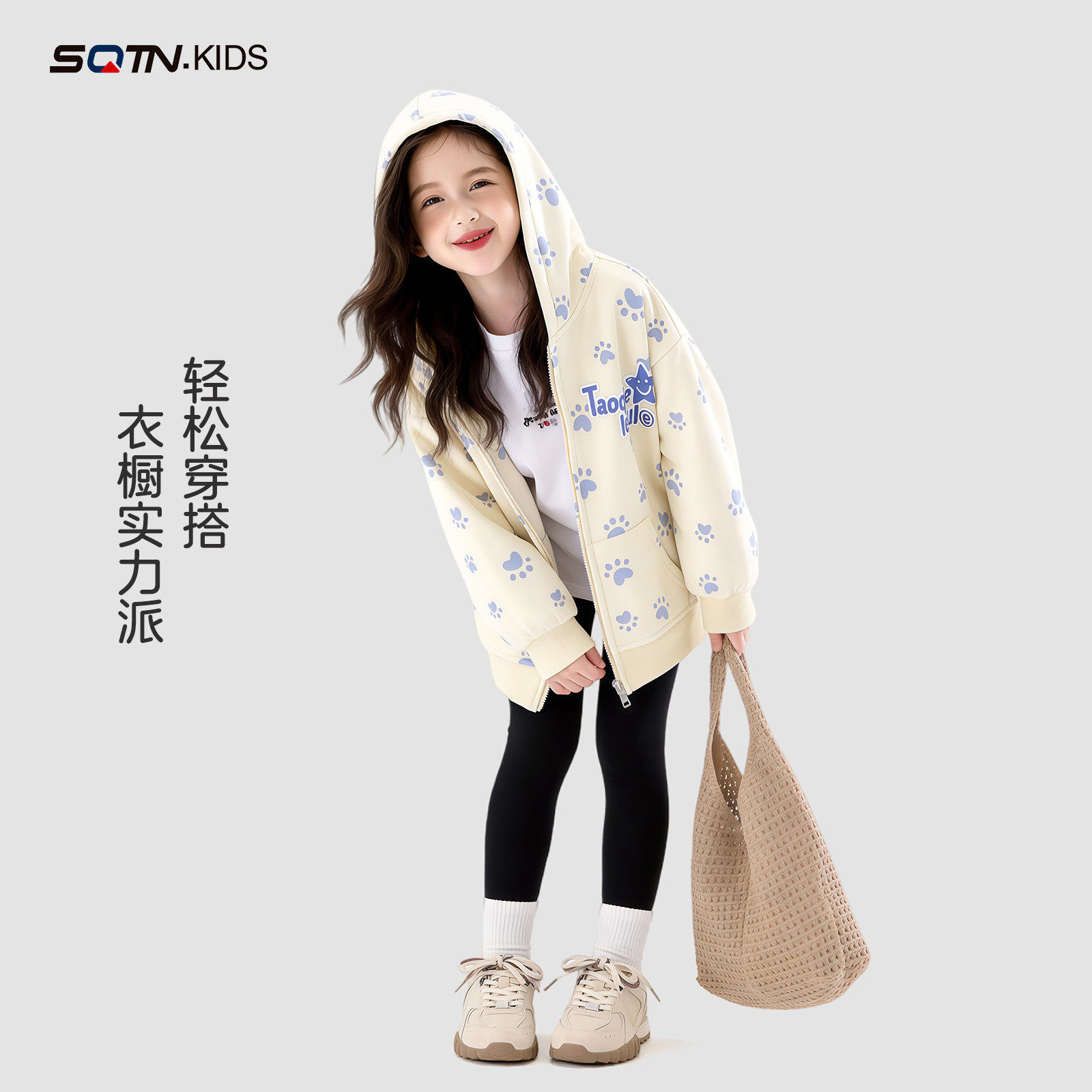 神奇童年女童甜美休闲连帽外套春