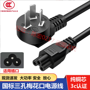 适用Brother兄弟DCP-T710W/T510W/T300 MFC-J200打印机数据电源线