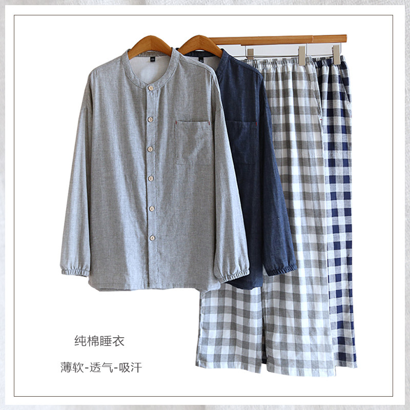 男士纯棉双层纱布透气吸汗家居服