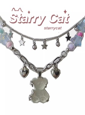 StarryCat原创 糖果小熊可爱多巴胺ins项链小众y2k甜妹锁骨毛衣链