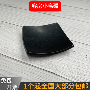 公寓酒店卫生间塑料小香皂碟宾馆通用厕所肥皂碟圆弧形耐摔碟托