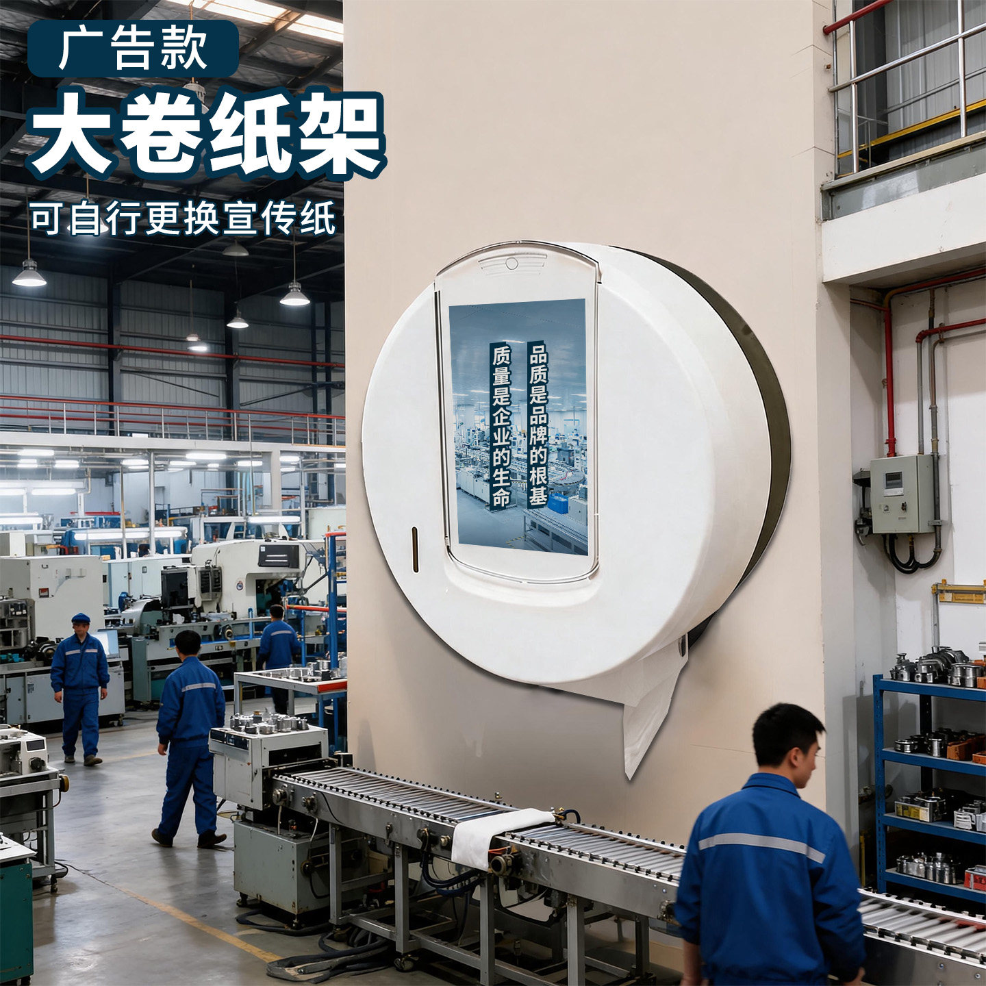 工厂广告款大卷纸架壁挂纸巾架塑料卷纸架酒店厕所大卷纸架卫生间