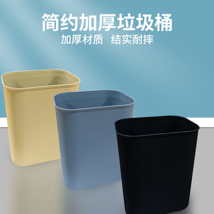 家用垃圾桶大号无盖小号客厅卧室卫生间厨房纸篓酒店宾馆客房桶小