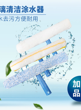 上水器毛头清洁工具擦窗户35cm玻璃刮替换布家用加厚涂水器抹水器