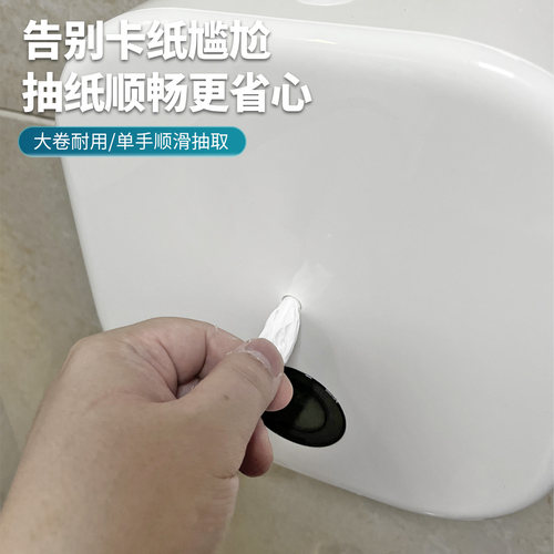 酒店中心抽纸巾盒大卷纸盒壁挂式免打孔一抽一节省纸神器自动断纸