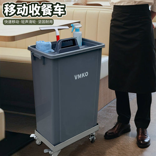 带轮工具篮垃圾桶可移动收餐神器
