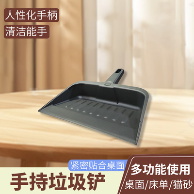 多功能塑料簸箕家用商用手持