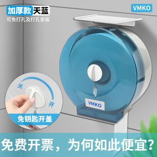 免打孔酒店卫生间大卷纸盒壁挂式浴室防水大盘抽纸巾盒厕所卷纸筒