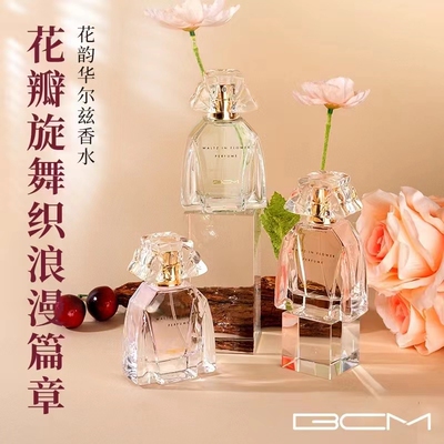 蕾琪BCM花韵华尔兹香水持久留香木质花淡香清新深沉优雅去除异味