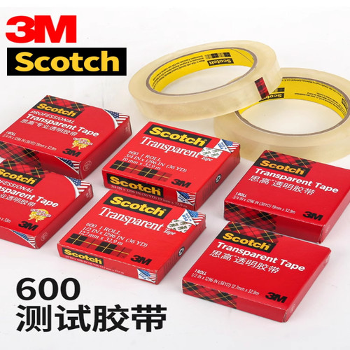 3M600工业版高级透明百格测试带