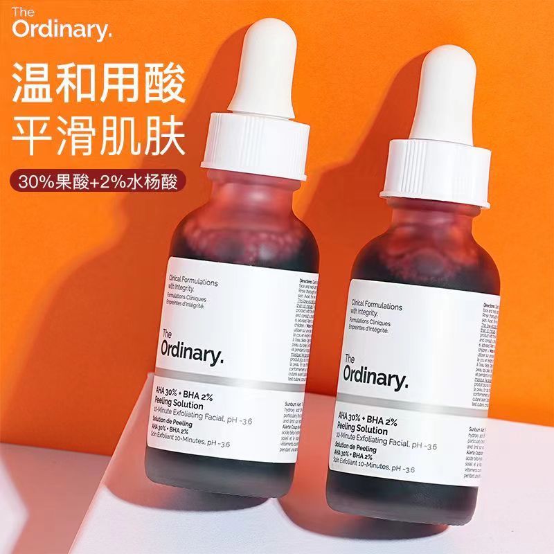 【保税直发】加拿大The Ordinary30%果酸面膜水杨酸精华去角质粉