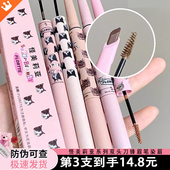 花洛莉亚怪美莉亚系列双头眉笔眉膏二合一自然新手棕色持妆防水女