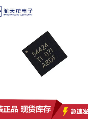 原装TPS54424RNVR封装VQFN-18电源管理芯片稳压器DC-DC开关IC