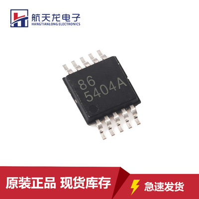 原装TPS54040DGQR DQG丝印54040 封装MSOP10开关稳压器芯片集成