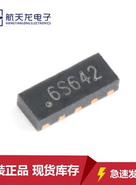 CS0806S 丝印6S DFN-10L 超低电容TVS保护器件