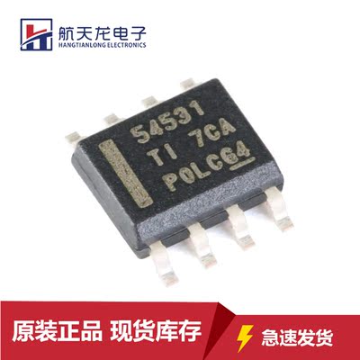 原装贴片 TPS54531DDAR SOIC-8 8V输入 5A 降压转换器芯片全新
