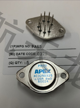 原装PA85 PA85A PA85M正品APEX运放大功率放大器