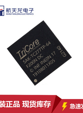 原装SAK-TC277TP-64F200N DC SAL-TC277TP-64F200N DC微控制器