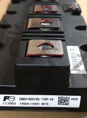 全新原装现货2MBI1400VXB-170P-54 2MBI1000VXB-170EA-54模块IGBT