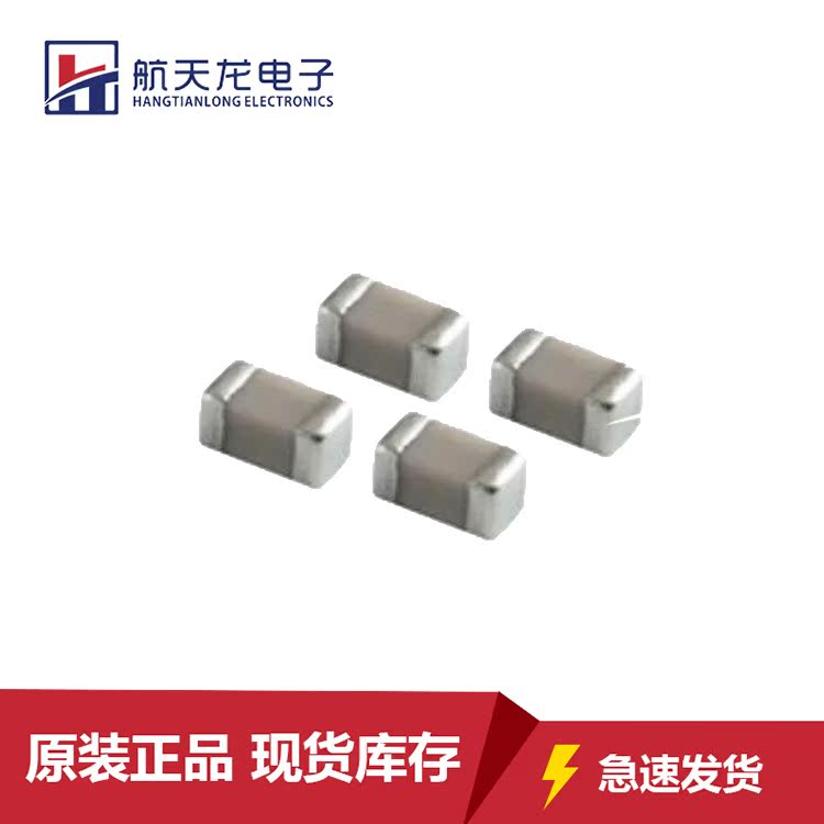 贴片陶瓷电容0805 106K 10UF 10% 10V 16V 25V 50V 4000PCS/整盘