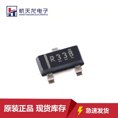 原装REF3318AIDBZR 丝印R33B SOT-23 2.048V 电压基准芯片全新