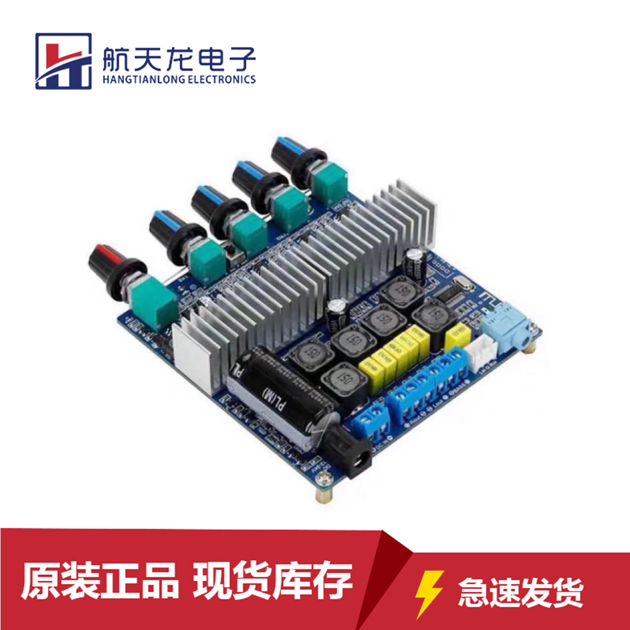 TPA3116蓝牙5.0 大功率2.1超重低音炮数字功放板12-24V成品板