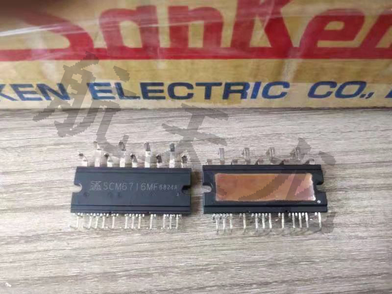 SCM6716MF大功率无刷驱动IC24V36V48V全新原装现货
