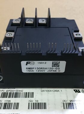 原装现货6MBP150RSA120-03 6MBP100RSA120-03 6MBP100RSA120-50