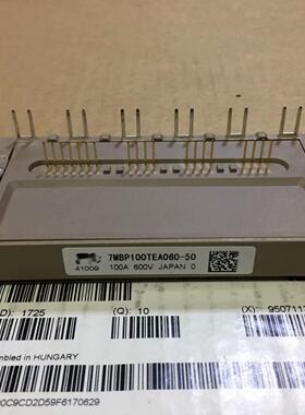 7MBP100TEA060-50 7MBP75TEA060-50 7MBP100TEA060-50原装现货