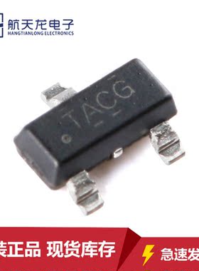 原装贴片 TL431ACDBZR ASA-7 BSA ASF AID SOT-23-3 电压基准芯片