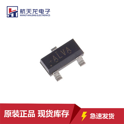 原装贴片DRV5053VAQDBZR SOT-23丝印ALVA磁性传感器IC集成电路
