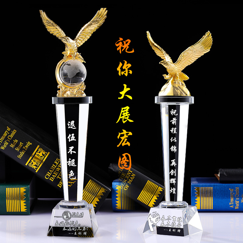 兄弟高档礼物退伍军人纪念品送战友军旅海军八一礼物水晶适合留念