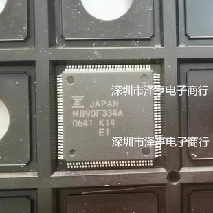 MB90F334A 質(zhì)量保證 全新原裝 SPE1 QFP MB90F334APMC 封裝